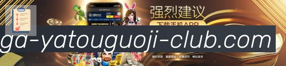 亚投彩票国际平台服务体系