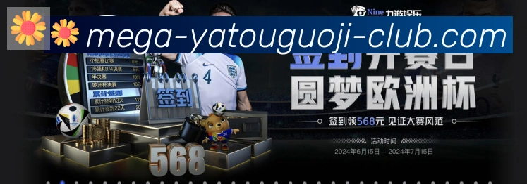 体育赛事直播